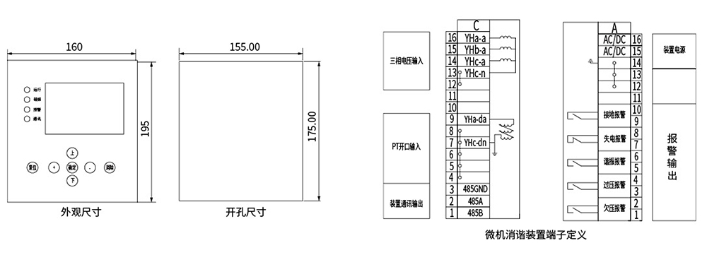 安科利选型资料2024版-61.jpg