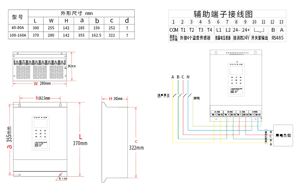 安科利选型资料2024版-89.jpg