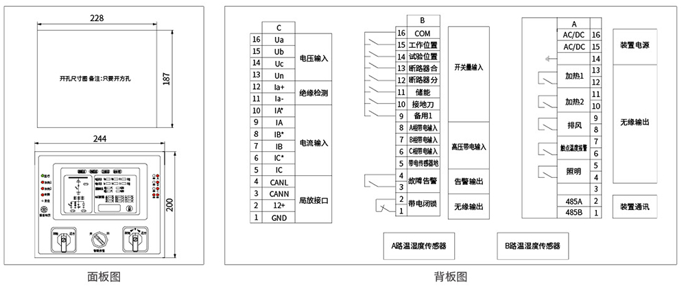 安科利选型资料2024版-98.jpg